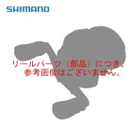 （パーツ） シマノ 26 タリカ 25II スプール組 （14866） （返品不可） （小型商品）