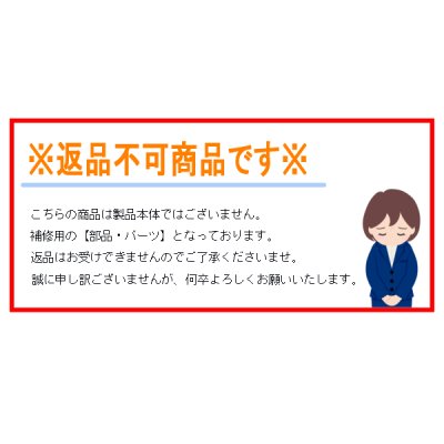 画像2: （純正部品・パーツ） シマノ 26 ステファーノ BB H175 ♯2番 （元竿） （14ES4） （返品不可）