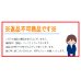 画像2: （純正部品・パーツ） シマノ 26 ディアルーナ インショア S66ML-G ♯1番 （14EYH） （返品不可） (2)