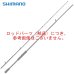 画像1: （純正部品・パーツ） シマノ 26 シーリア ZM（ズーム） US／300-350MH ♯1番 （14F4Y） （返品不可） (1)