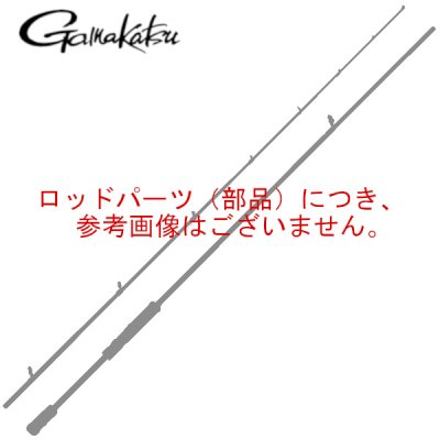 画像1: （純正部品・パーツ） がまかつ がま渓流 本流 スペシャル2 マルチフレックス XH 100 10.0m ♯5番 （返品不可）
