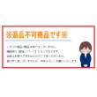 画像2: （純正部品・パーツ） シマノ 26 ディアルーナ インショア S66ML-G ♯1番 （14EYH） （返品不可） (2)