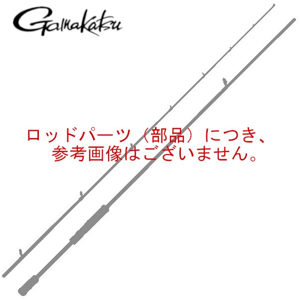 画像1: （純正部品・パーツ） がまかつ がま磯 インテッサ G-5 0.6号 5.3m ♯3番 （返品不可） (1)
